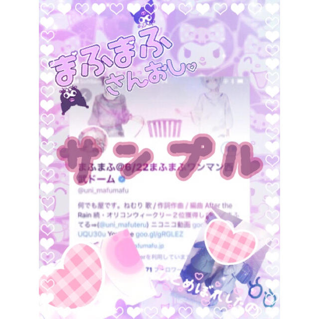 タグ画の通販 By Todesgott S Shop ラクマ タグ画の通販 By Todesgott S Shop ラクマ