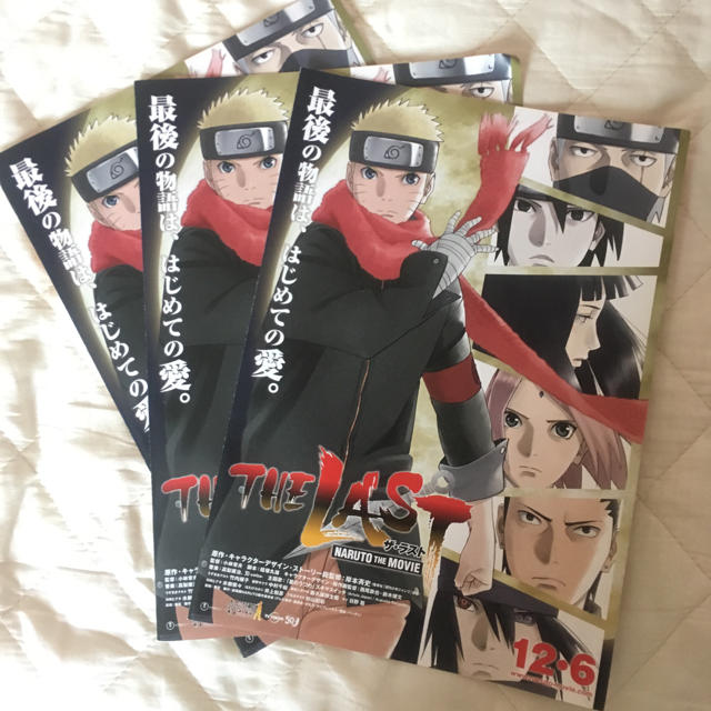 劇場版 ナルト THE LAST -NARUTO THE MOVIEのチラシ エンタメ/ホビーのDVD/ブルーレイ(アニメ)の商品写真