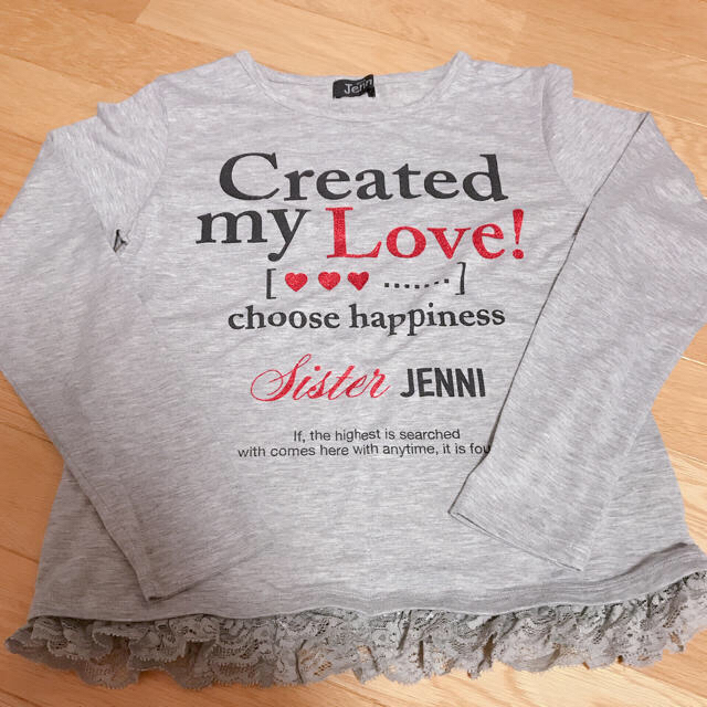 JENNI(ジェニィ)のSISTER JENNI  ロンT 2枚セット キッズ/ベビー/マタニティのキッズ服女の子用(90cm~)(Tシャツ/カットソー)の商品写真