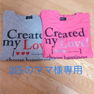 ジェニィ(JENNI)のSISTER JENNI  ロンT 2枚セット(Tシャツ/カットソー)