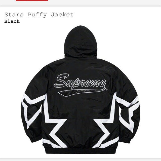 stars puffy jacket supreme