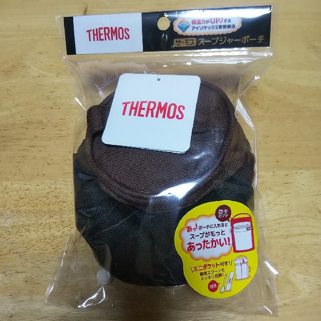 THERMOS(サーモス)の◆サーモススープジャーポーチ◆THERMOS◆温かい◆保温 インテリア/住まい/日用品のキッチン/食器(弁当用品)の商品写真