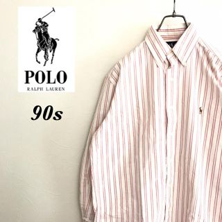 ポロラルフローレン(POLO RALPH LAUREN)の【大人気】ラルフローレン 長袖ストライプシャツ 古着 90s 襟付き メンズ(シャツ)