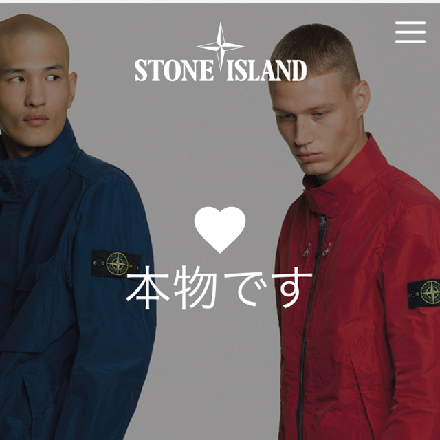 Supreme(シュプリーム)のsupreme stone island vest メンズのトップス(ベスト)の商品写真