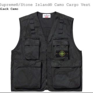 シュプリーム(Supreme)のsupreme stone island vest(ベスト)