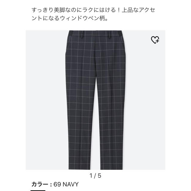 UNIQLO(ユニクロ)のユニクロ ウインドウペン柄アンクルパンツ レディースのパンツ(クロップドパンツ)の商品写真