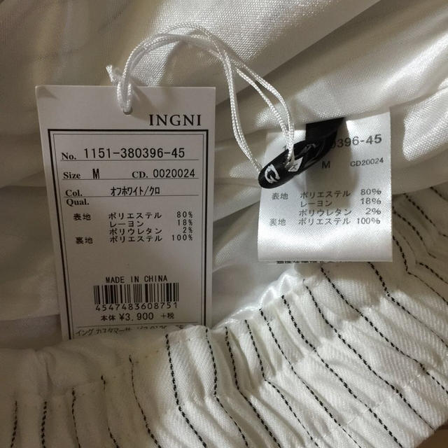 INGNI(イング)のstripe white pants レディースのパンツ(クロップドパンツ)の商品写真