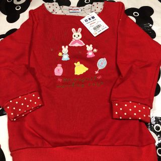 ミキハウス(mikihouse)のミキハウス トレーナー♡新品♡110(Tシャツ/カットソー)