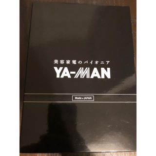 ヤーマン(YA-MAN)のRF ボーテ フォトPLUSハイパー HRF-11(フェイスケア/美顔器)