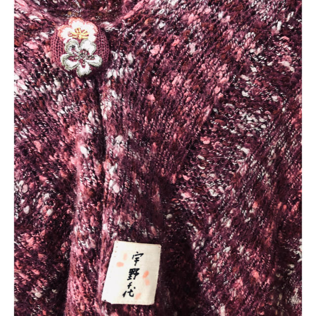 宇野千代(ウノチヨ)の宇野千代  ショール ストール レディースのファッション小物(マフラー/ショール)の商品写真