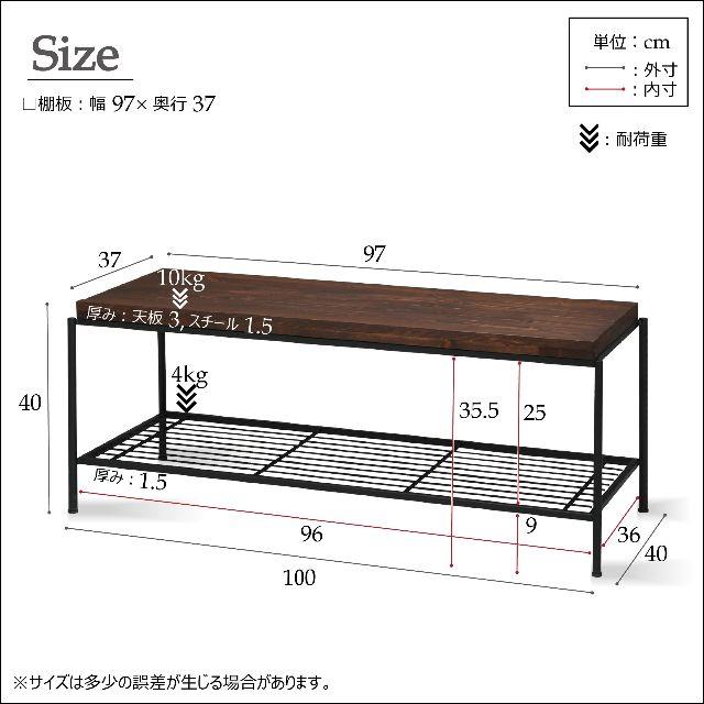 テレビボード レトロ スタイリッシュ モダン ヴィンテージ テレビ台 ラック インテリア/住まい/日用品の収納家具(リビング収納)の商品写真