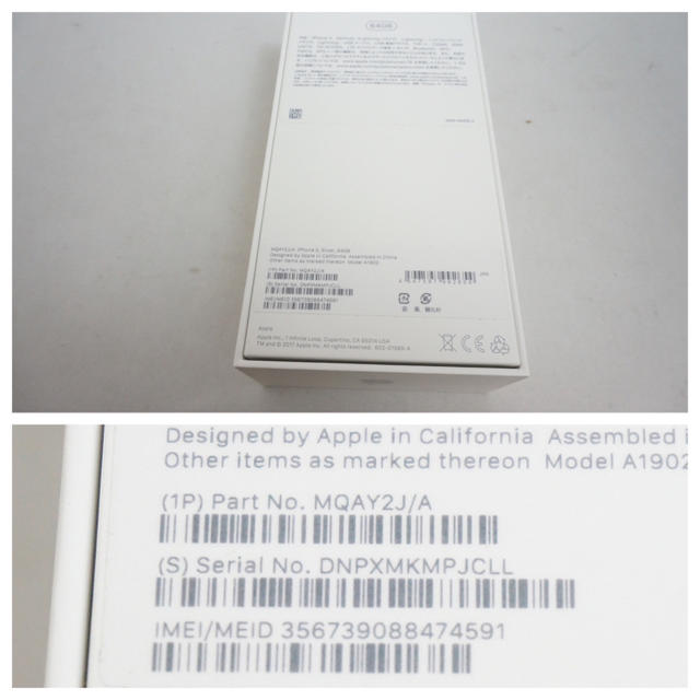 新品未使用品ドコモ iPhone X 64GB シルバー SIMフリー化可能 新品未使用品ドコモ iPhone X 64GB シルバー SIMフリー化可能