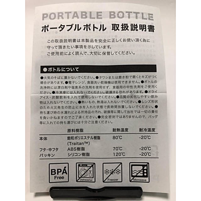 クリンスイ ポータブルボトル ブルー（300ml） キッズ/ベビー/マタニティの授乳/お食事用品(水筒)の商品写真