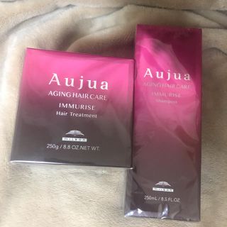 オージュア(Aujua)の【Aujua】IMMURISE 250ml シャンプートリートメント セット(シャンプー)