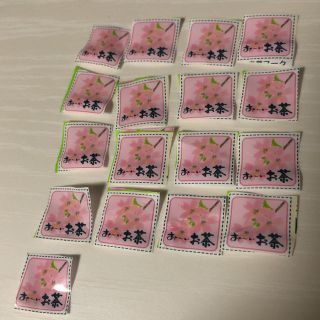 イトウエン(伊藤園)のおーいお茶 応募券(その他)