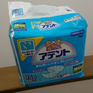 ピーアンドジー(P&G)のアテント テープ式Mサイズ (ビニール素材)(日用品/生活雑貨)