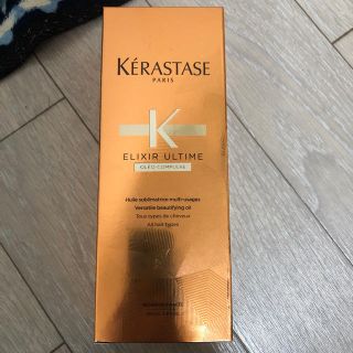 ケラスターゼ(KERASTASE)の最終値下げケラスターゼティーインペリアルゴールド100ml新品(トリートメント)