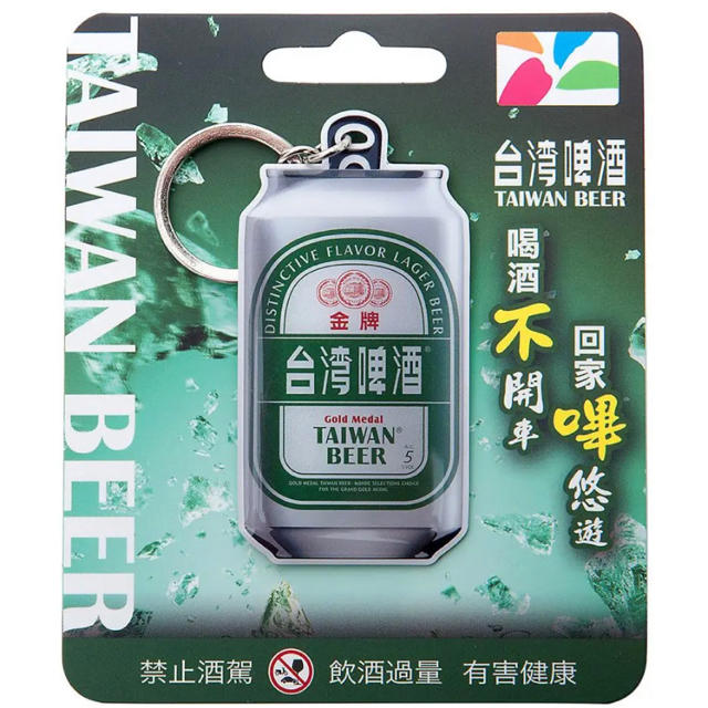台湾ビール 台湾悠遊カード mrt 台湾 交通系icカード キーホルダーチェーン