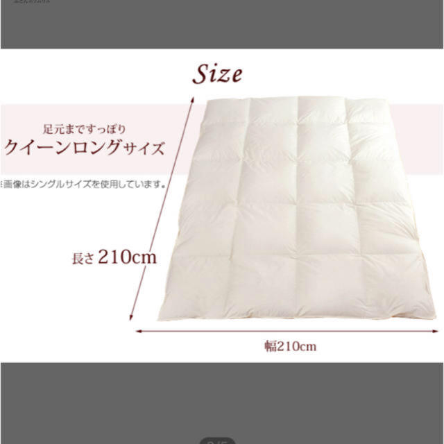 日本製 クイーンサイズ 羽毛布団 ホワイトダックダウン90パーセント