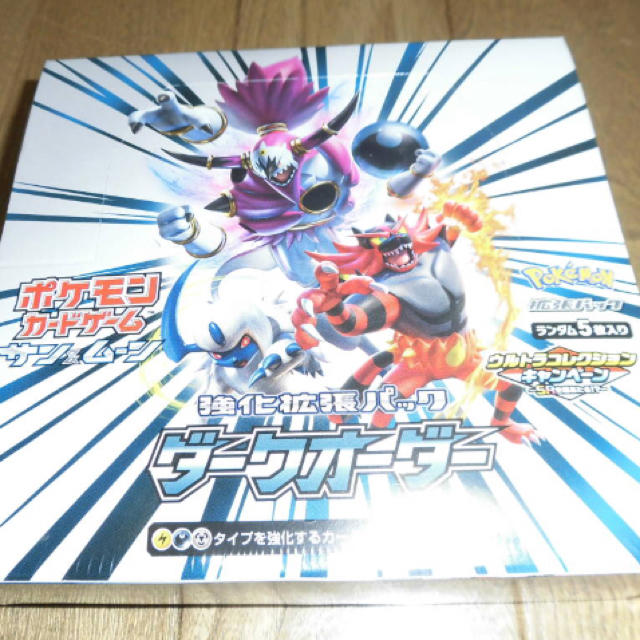 ポケモンカード ポケカ ダークオーダー 新品未開封 4BOX 送料込み 国内