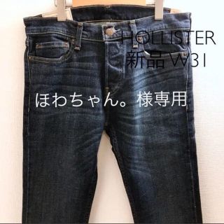 ホリスター(Hollister)の【新品・未使用】ホリスター デニム  スーパースキニー W31L32(デニム/ジーンズ)