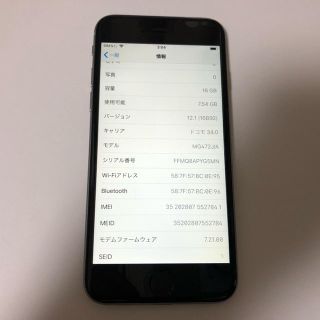 ■超美品iPhone6 16GB ドコモ 格安SIM グレー 判定◯ 残債なし■(スマートフォン本体)