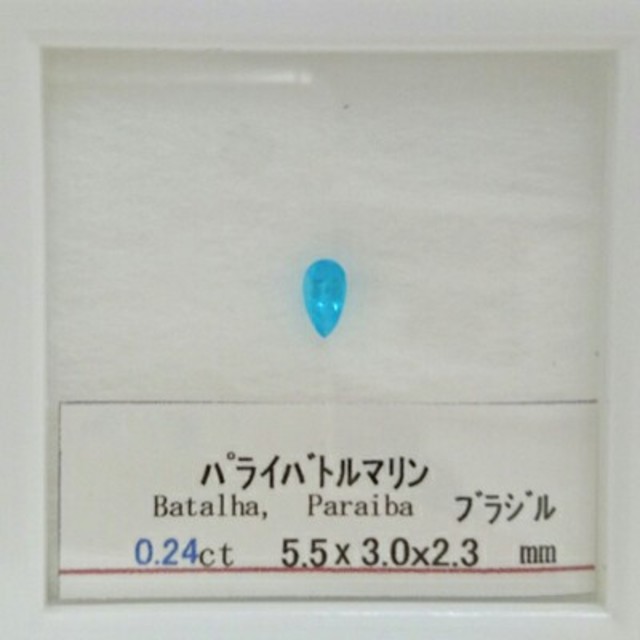 バターリャ産 パライバトルマリン 0.24ct ピンキーリング レディースのアクセサリー(リング(指輪))の商品写真