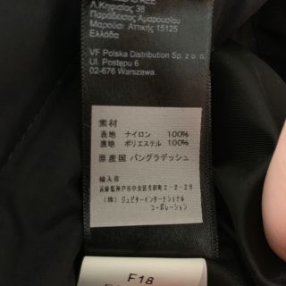 the north face マウンテンパーカー期間限定値引き中(9/5まで)