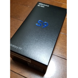 サムスン(SAMSUNG)の【ぷるんちっとさん専用】新品未開封docomo Galaxy S9 SC-02K(スマートフォン本体)