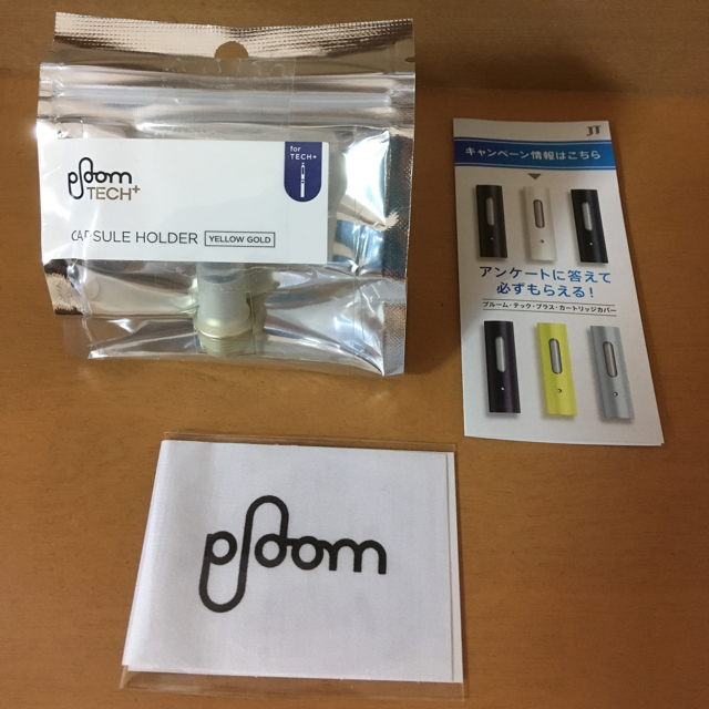 PloomTECH(プルームテック)の新品未開封‼️購入証明書付き‼️プルームテックプラス スターターキット 白 メンズのファッション小物(タバコグッズ)の商品写真