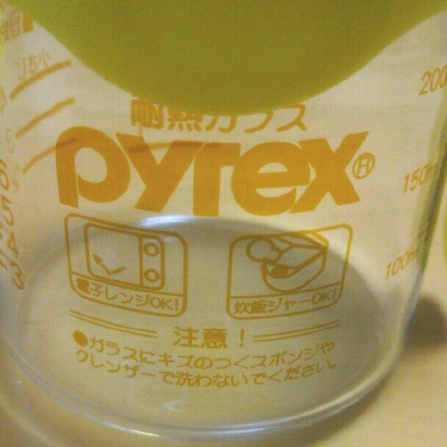 Pyrex(パイレックス)の【専用】パイレックス おかゆクッカー キッズ/ベビー/マタニティの授乳/お食事用品(離乳食調理器具)の商品写真