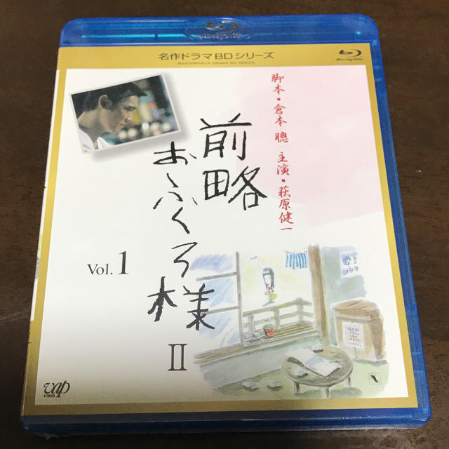 萩原健一 前略おふくろ様 DVD 3セット 全話の通販 by sony☆love|ラクマ