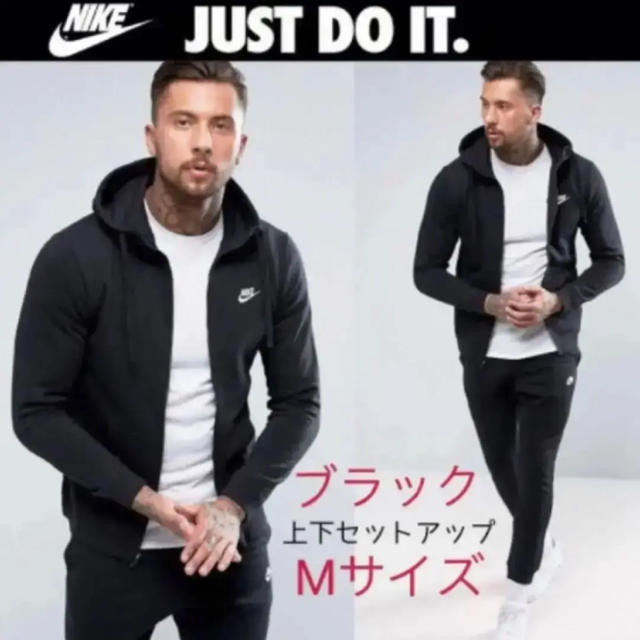 NIKE スウェット上下セットアップ Ｍ ブラック