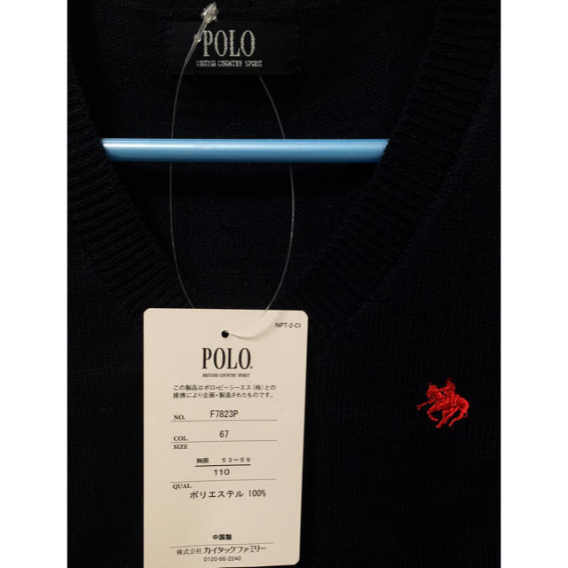 Polo Club(ポロクラブ)のPOLOキッズベスト 110cm キッズ/ベビー/マタニティのキッズ服男の子用(90cm~)(ジャケット/上着)の商品写真