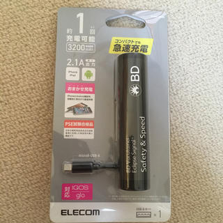 エレコム(ELECOM)の3200mah 新品 モバイルバッテリー 急速充電！(バッテリー/充電器)