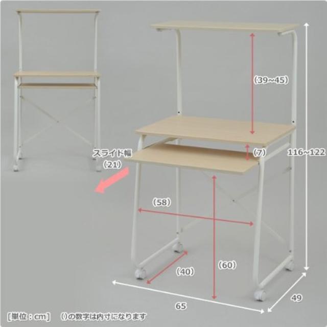 ★人気★AMAZEN サイバーコム パソコンデスク(幅65)ナチュラルメイプル インテリア/住まい/日用品の机/テーブル(オフィス/パソコンデスク)の商品写真