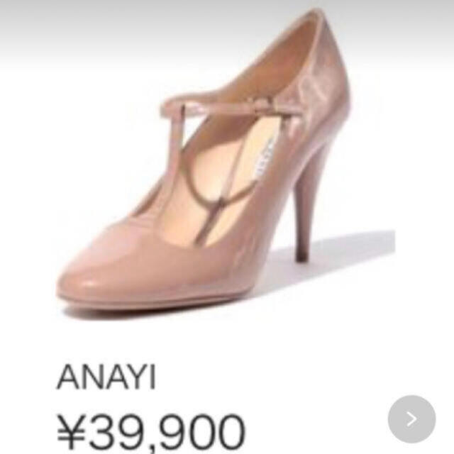 ANAYI(アナイ)のANAYI 新品 パンプス レディースの靴/シューズ(ハイヒール/パンプス)の商品写真