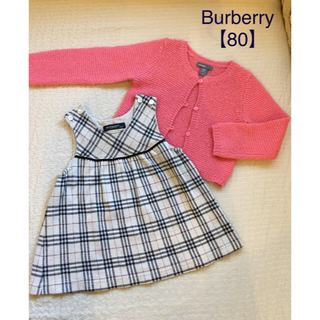 バーバリー(BURBERRY)のBurberry ワンピース & カーディガン 80(ワンピース)