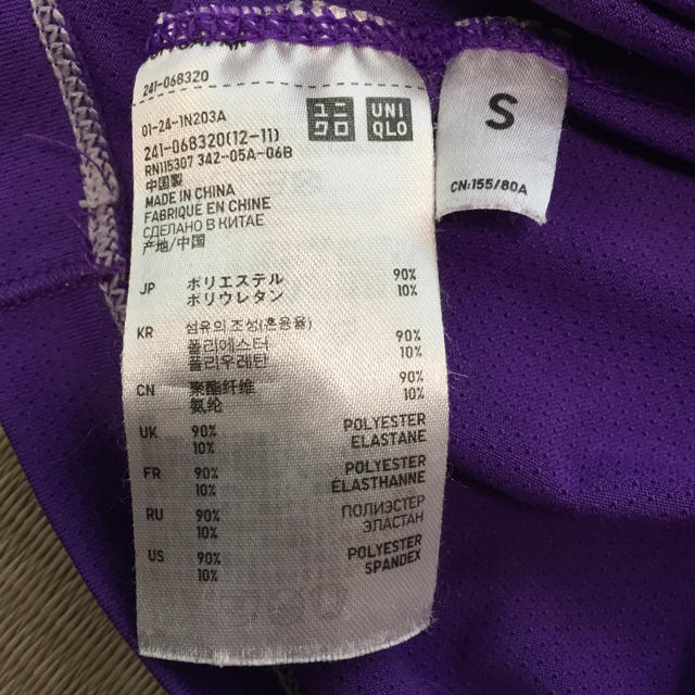 UNIQLO(ユニクロ)のユニクロ ドライTシャツ 二枚セット レディースのトップス(Tシャツ(半袖/袖なし))の商品写真