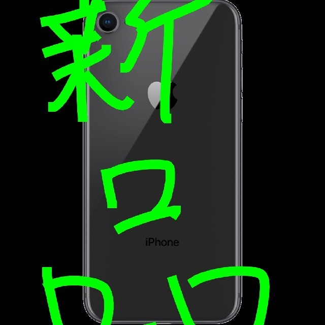 iPhone8