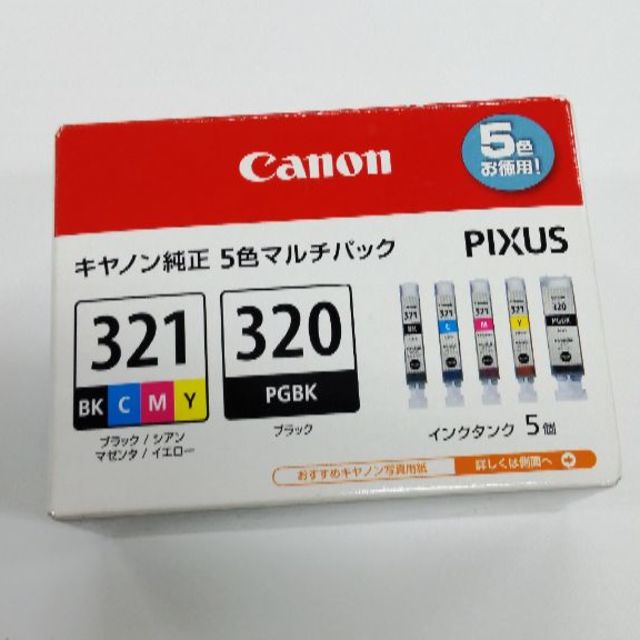 純正インクカートリッジ Canon BCI-320/BCI-321 スマホ/家電/カメラのPC/タブレット(その他)の商品写真
