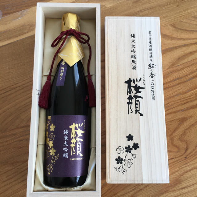 純米大吟醸原酒 桜顔 入手困難 食品/飲料/酒の酒(日本酒)の商品写真