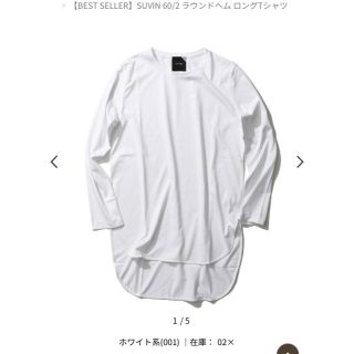 アヤコ様専用 aton SUVIN 60/2 ラウンドヘム ロングTシャツ