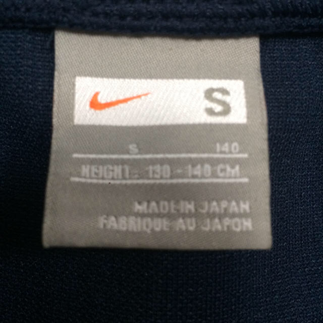 NIKE(ナイキ)のナイキ NIKE ジップアップ ジャージ ジャンパー 紺 140 キッズ/ベビー/マタニティのキッズ服男の子用(90cm~)(ジャケット/上着)の商品写真