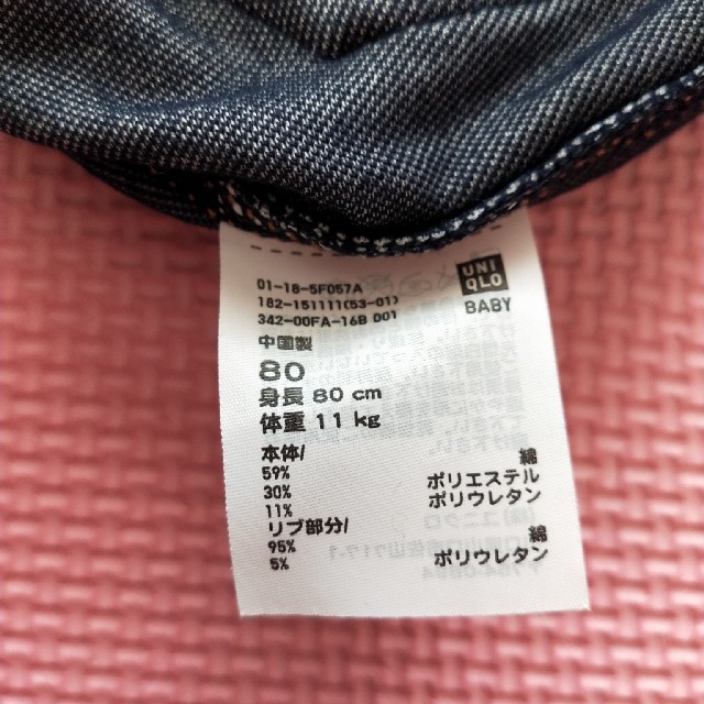 UNIQLO(ユニクロ)のユニクロ　デニム風カットソーパンツ80cm キッズ/ベビー/マタニティのベビー服(~85cm)(パンツ)の商品写真