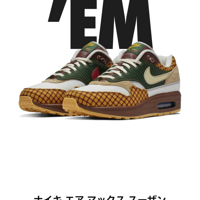 AIR MAX 1 susan missing link 26.5 us8