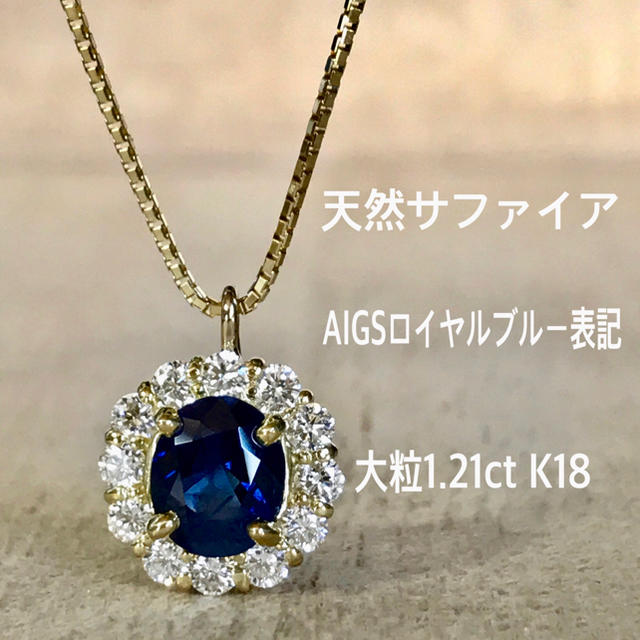 レアなストレートタイプ☆Pt850製ダイヤモンドテニスネックレス 計2ct 美品