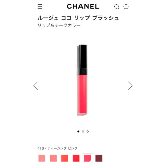 CHANEL(シャネル)のシャネル リップ  ルージュ こんびに07様専用 コスメ/美容のベースメイク/化粧品(口紅)の商品写真