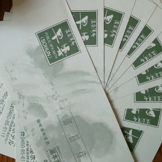 富士屋ホテル 早雲温泉 無料招待券 10枚セット(宿泊券)