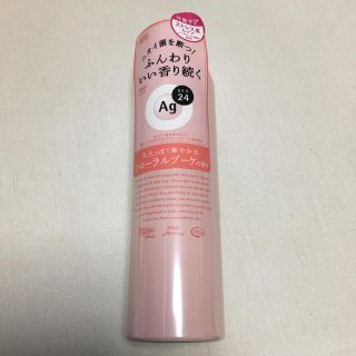 シセイドウ(SHISEIDO (資生堂))のAgデオ 24パウダースプレー(制汗/デオドラント剤)